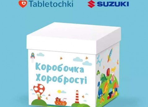 Коробочка Хоробрості»: команда SUZUKI Україна долучається до збору іграшок для дітей, які борються з раком